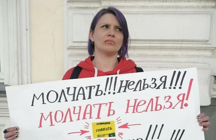  Și-a cusut gura cu ață și a ieșit la protest: O activistă din Rusia a manifestat împotriva războiului