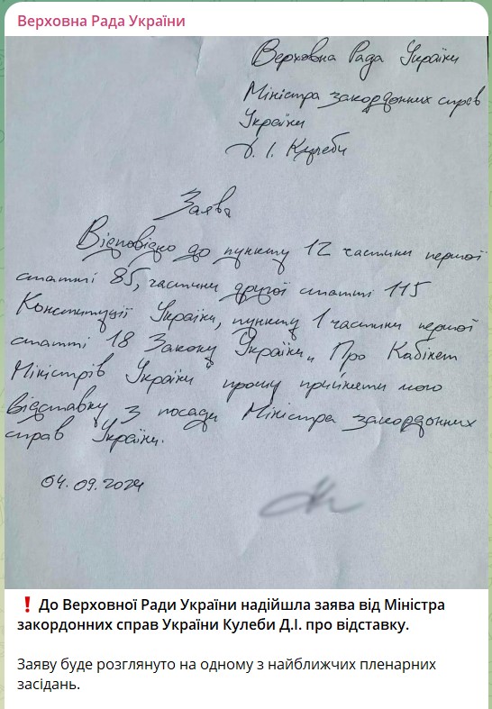 Schimbări majore în Guvernul Ucrainei - Ministrul de Externe Dmytro Kuleba a demisionat