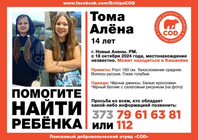 cc864f6a1285039d40cd053a6e017c69c990062e8a0ff3fa6a87e3dbedd156a5