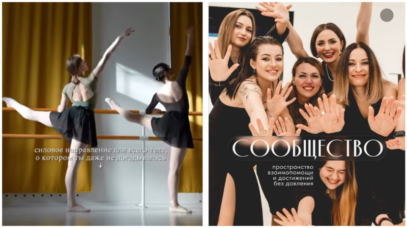 (video) „Am luat credit să plătesc lecțiile.” Scandal la un studiou de balet din capitală: Zeci de cliente se plâng că după ce au achitat abonamentul, s-au închis filialele