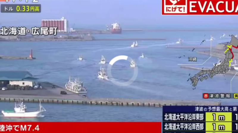 Alertă de tsunami în Japonia după un cutremur puternic în nord-estul țării. Se așteaptă valuri de până la trei metri și s-a ordonat evacuări de urgență