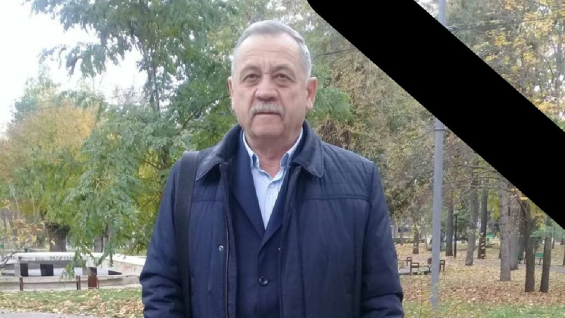 Doliu la ANRE: Fostul șef al Departamentului investiții și calitate, Gheorghe Lupan, a decedat