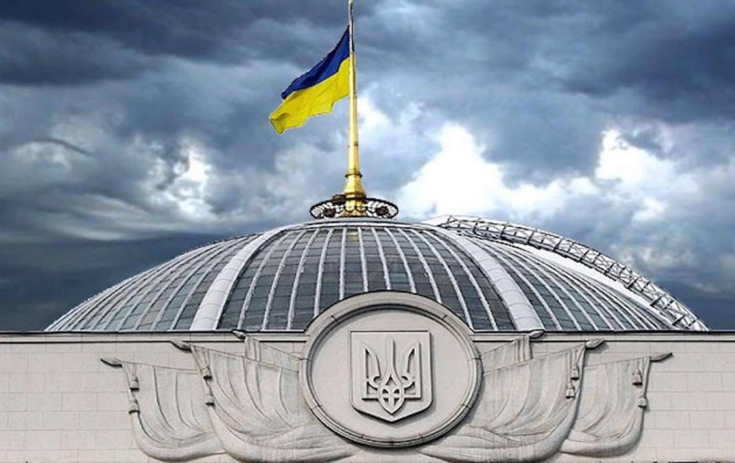Parlamentari ucraineni vin în Republica Moldova: Întrevederi cu Igor Grosu și Doina Gherman, pe agenda delegației